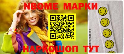 кокаин колумбия Балашиха