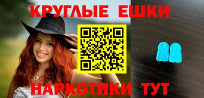 эйфоретик Кулебаки