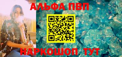 MESCALINE Балаково