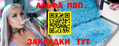 MESCALINE Балаково