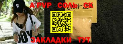 прущая мука Кунгур