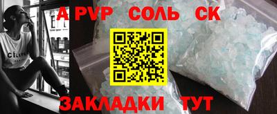 прущая мука Кумертау