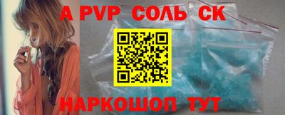 эйфоретик Кулебаки