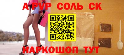 эйфоретик Кулебаки