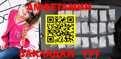 MESCALINE Балаково