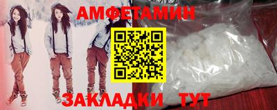 эйфоретик Кулебаки