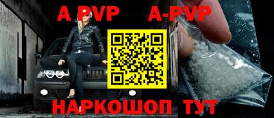 MESCALINE Балаково