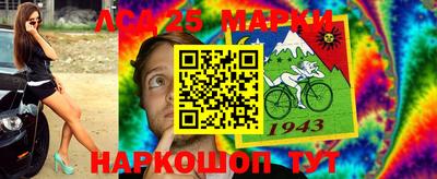 MESCALINE Балаково