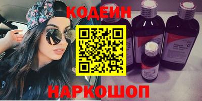 эйфоретик Кулебаки