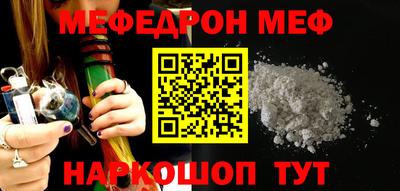 прущая мука Кунгур