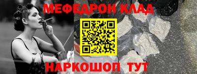 эйфоретик Кулебаки