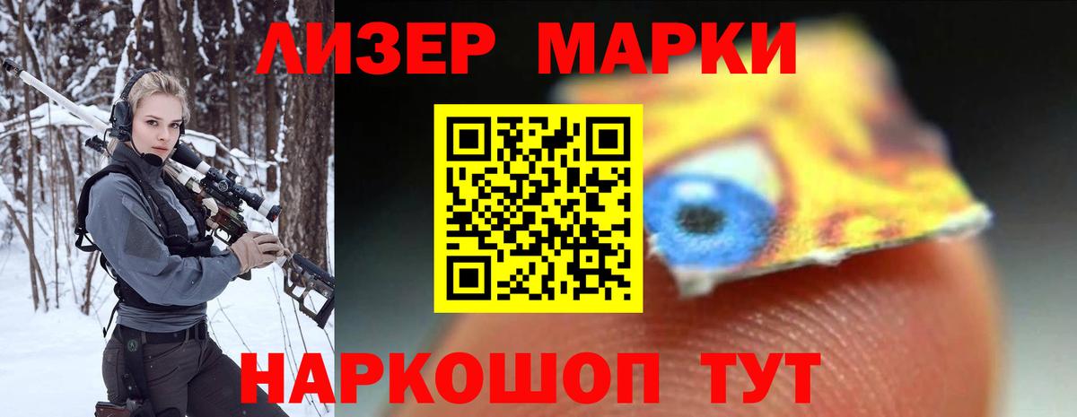 ЛСД экстази ecstasy  ЛСД экстази кислота  Вход с VPN  Ханты-Мансийск 