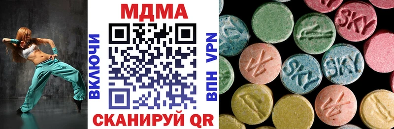 МДМА кристаллы цены наркотик Ханты-Мансийск