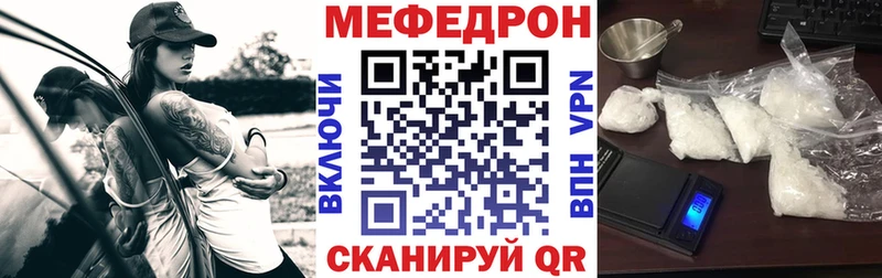 Меф mephedrone  Ханты-Мансийск 