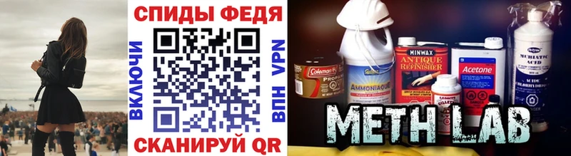 Метамфетамин мет  Ханты-Мансийск 