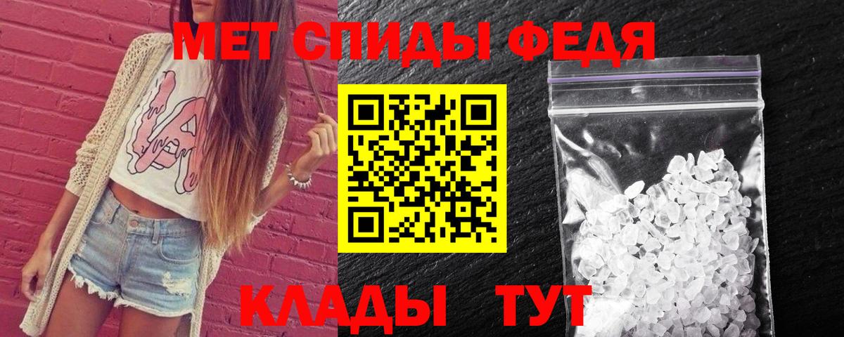 МЕТАМФЕТАМИН Декстрометамфетамин 99.9%  Ханты-Мансийск 