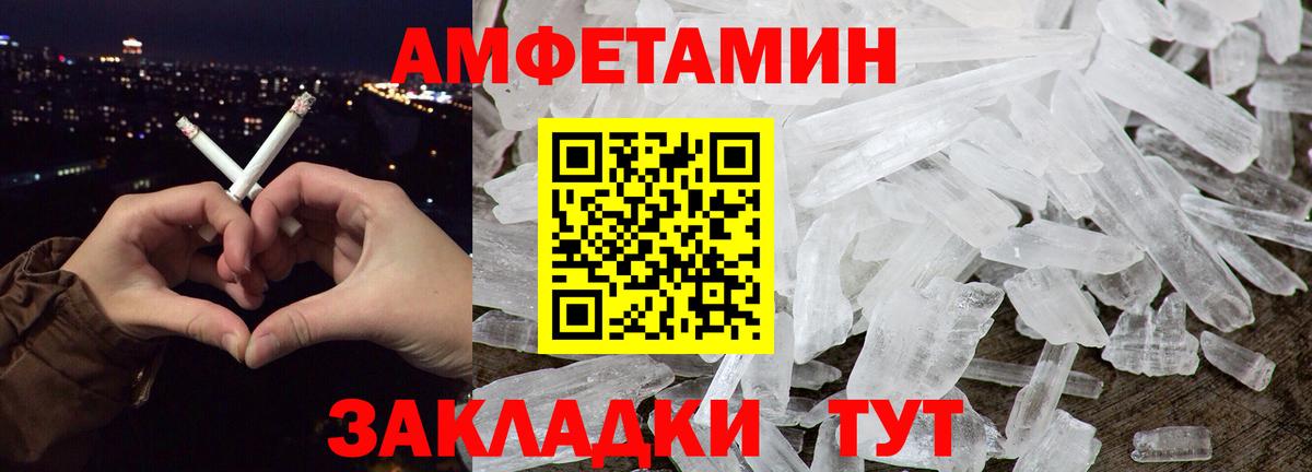 МЕТАМФЕТАМИН мет  Вход с VPN  Ханты-Мансийск 