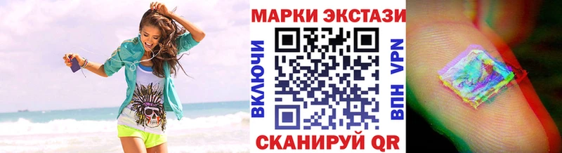 гидра вход  Ханты-Мансийск  Марки NBOMe 1,5мг 