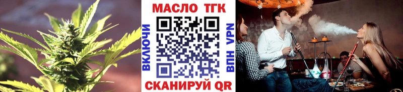 купить наркотик  Ханты-Мансийск  ТГК THC oil 