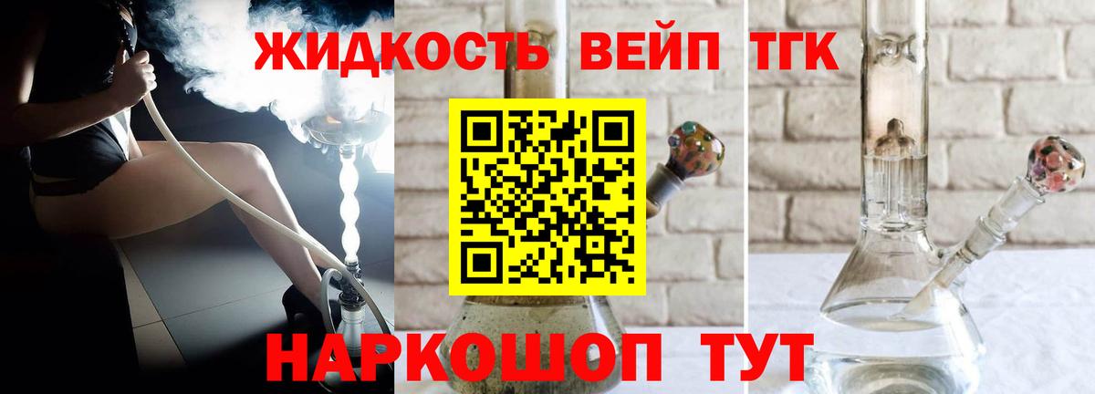 ТГК гашишное масло Ханты-Мансийск