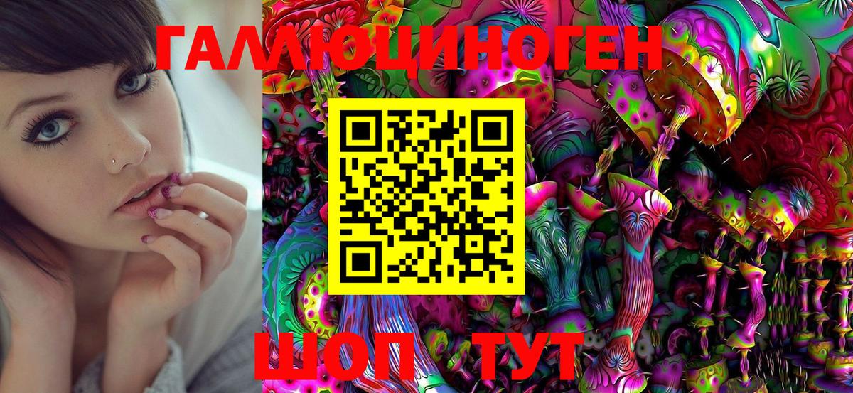 Галлюциногенные грибы Cubensis  Галлюциногенные грибы Psilocybe  где можно купить   Ханты-Мансийск  Вход с VPN 