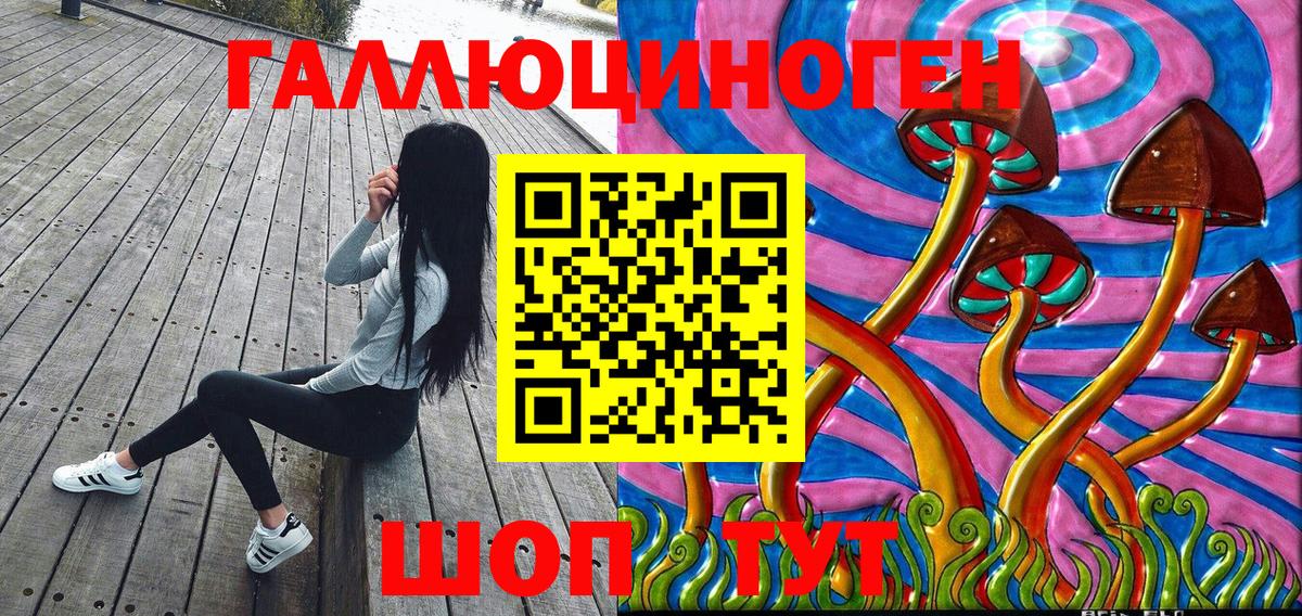 Псилоцибиновые грибы Magic Shrooms  Псилоцибиновые грибы Cubensis  Ханты-Мансийск 