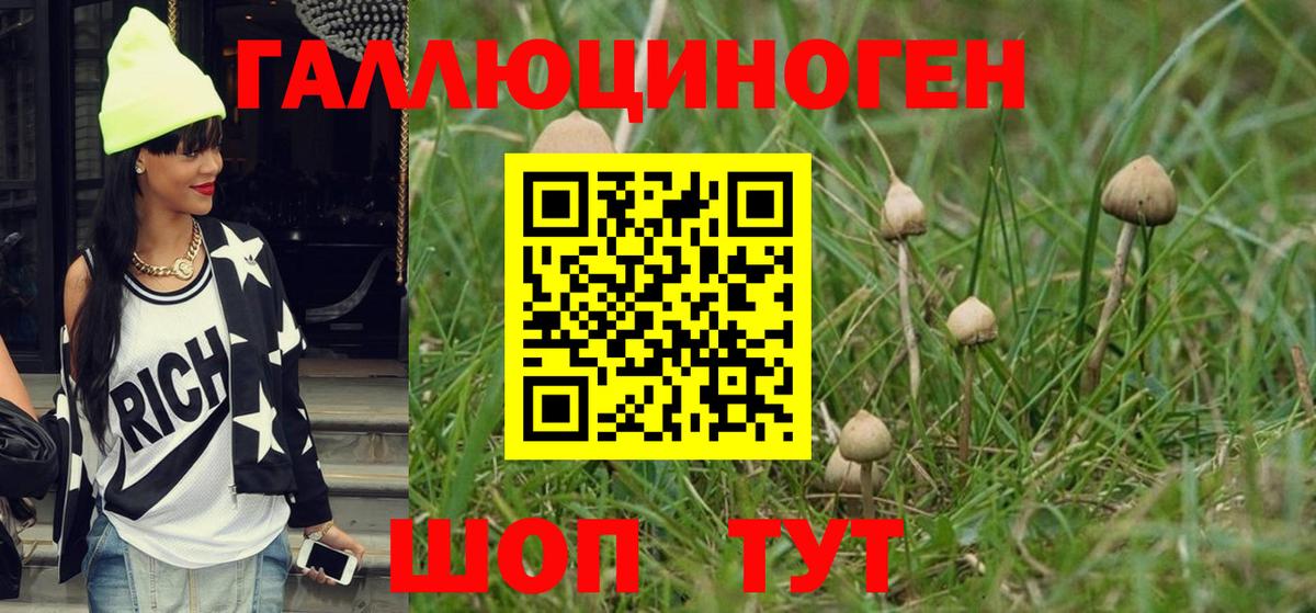 КОКАИН Ханты-Мансийск