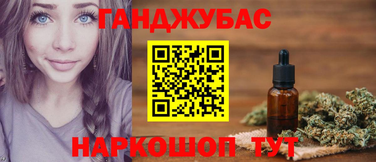 Канабис VHQ Ханты-Мансийск