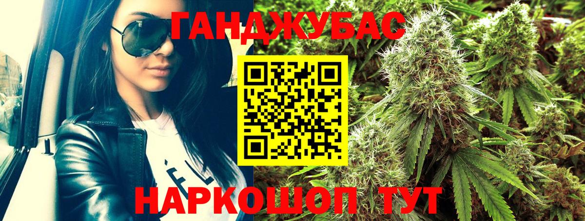 Ханты-Мансийск  Шишки марихуана план  Вход с VPN  Конопля гибрид 
